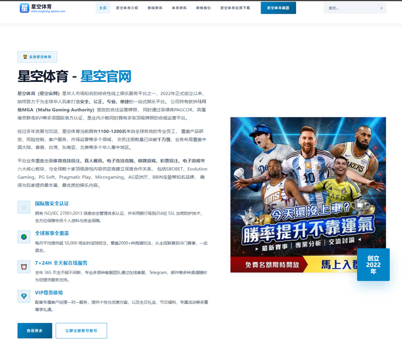 雷霆三巨头难久留却能凭选秀权持续造血重塑争冠版图